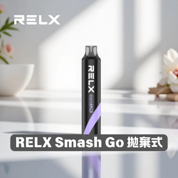 RELX Smash Go 12000口